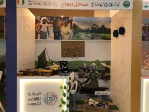 معهد اللغة العربية يشارك في مهرجان ثقافات الشعوب